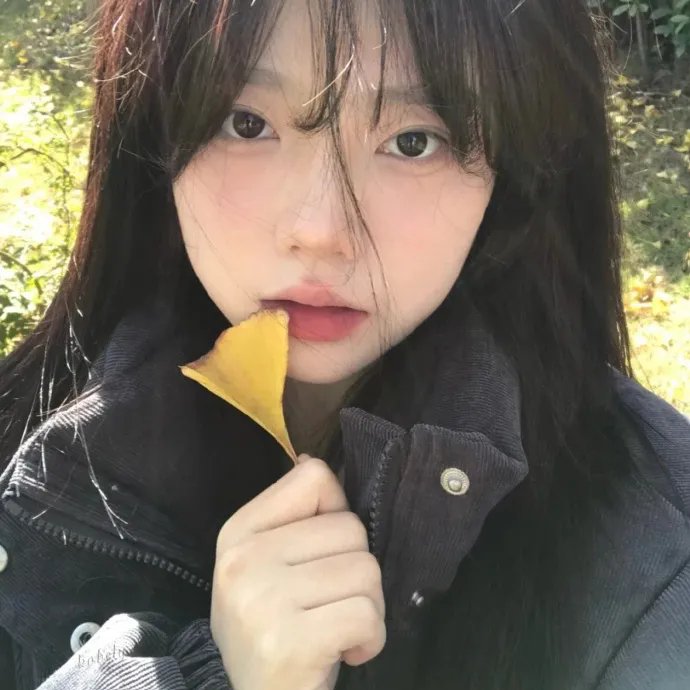 如果我爱你